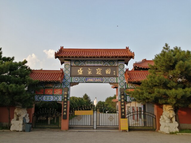 沈阳盛京寝园