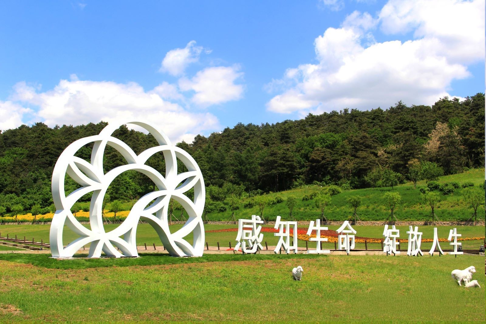 沈阳观陵山墓园